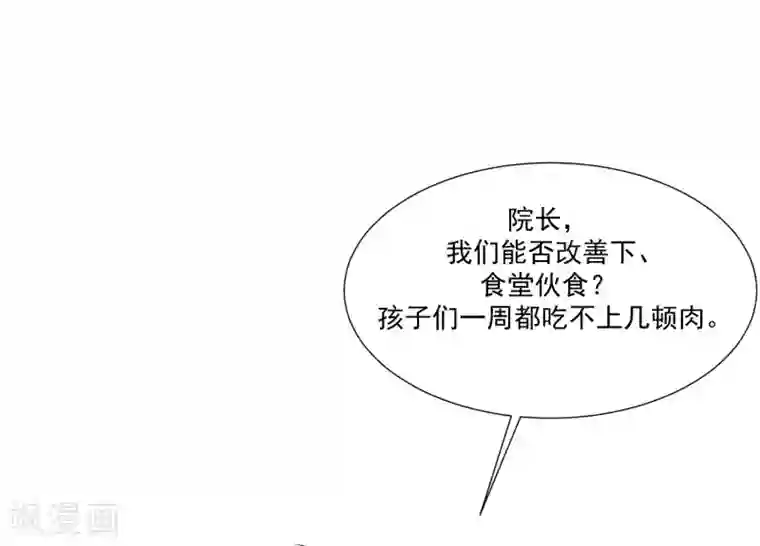 最强桃花运第88话 天啊，看到了什么？？？