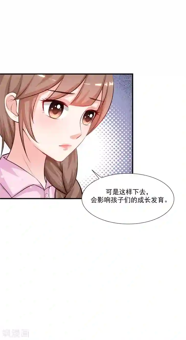 最强桃花运第88话 天啊，看到了什么？？？