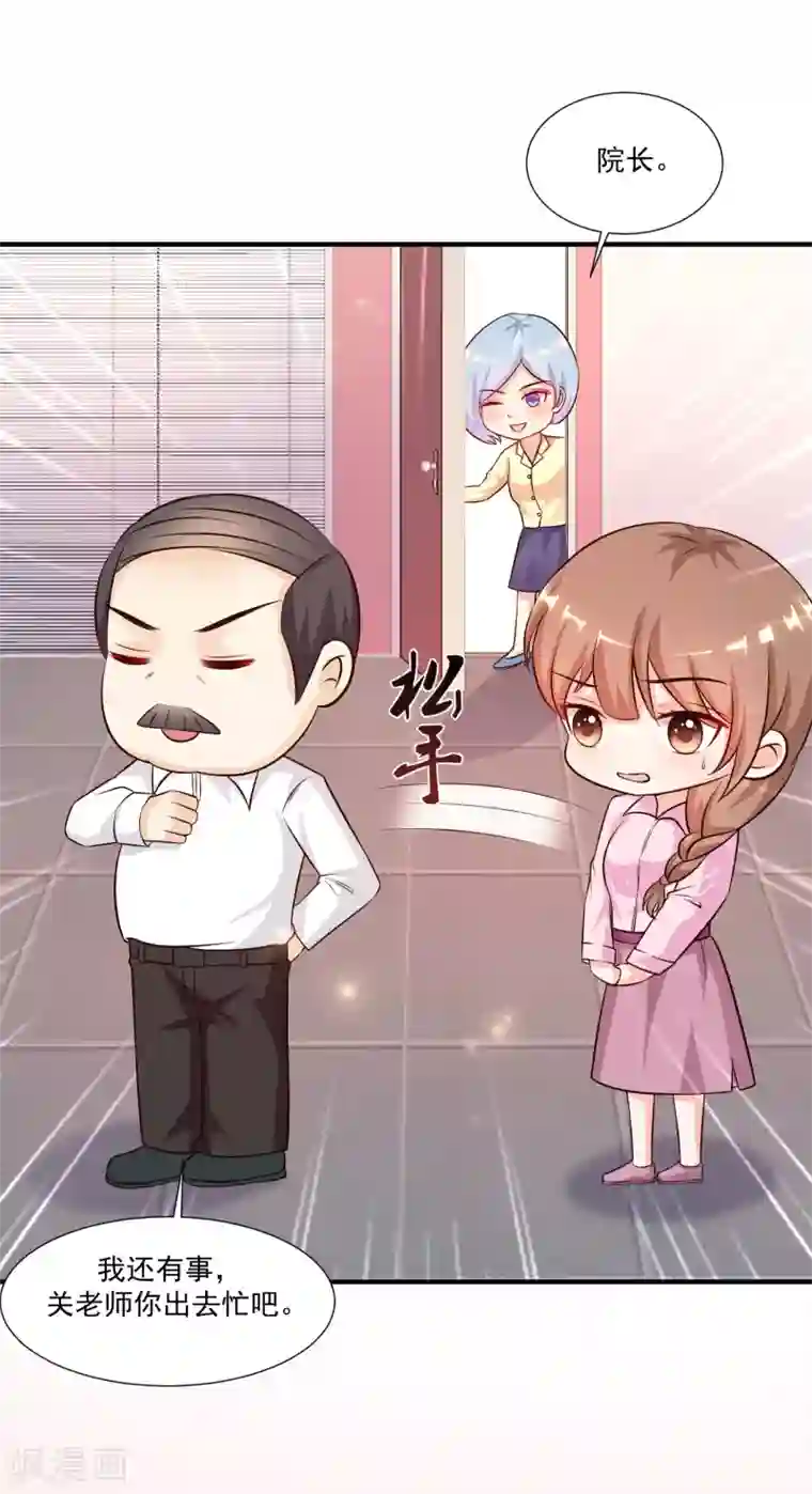 最强桃花运第88话 天啊，看到了什么？？？