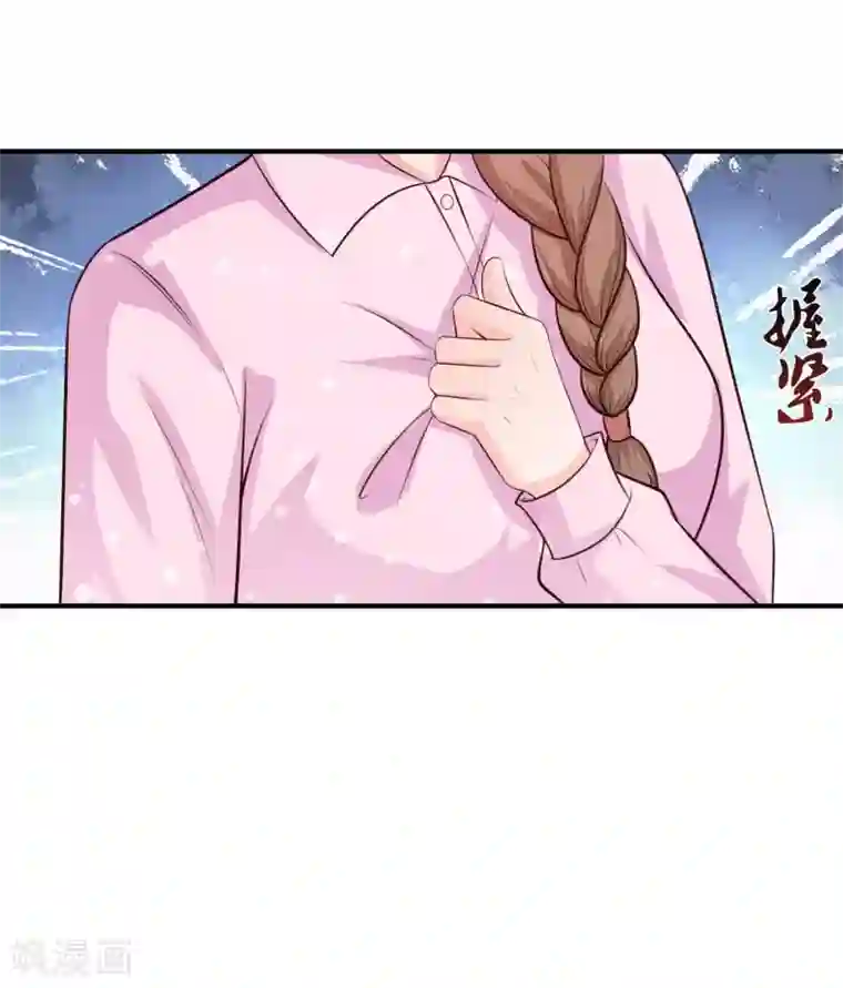 最强桃花运第88话 天啊，看到了什么？？？