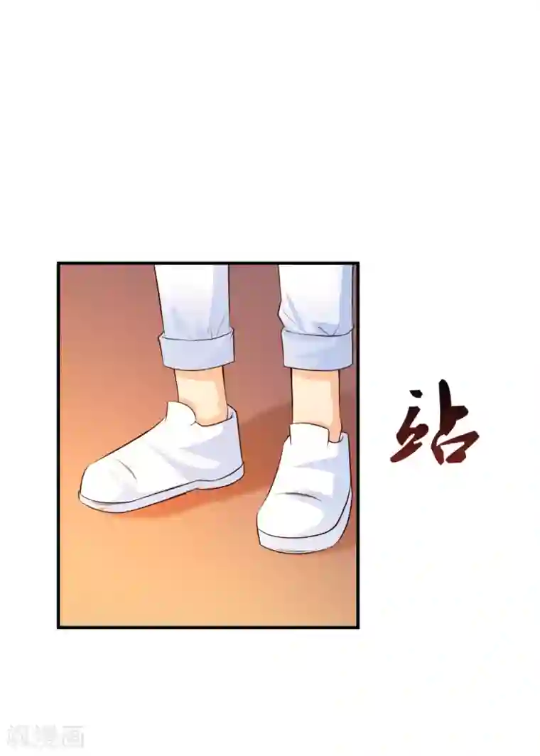 最强桃花运第88话 天啊，看到了什么？？？