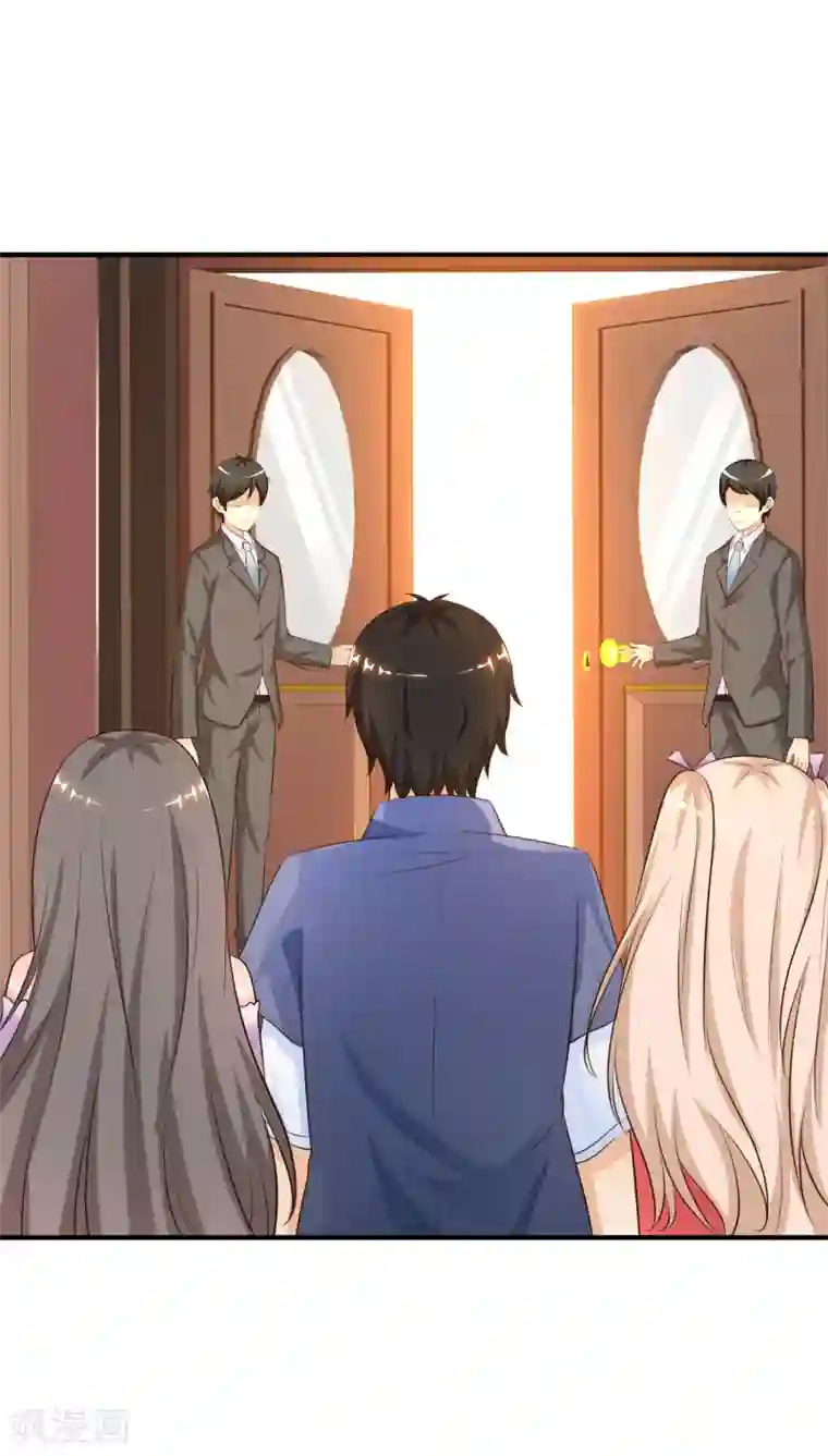 最强桃花运第89话 警花要来抓我？？？