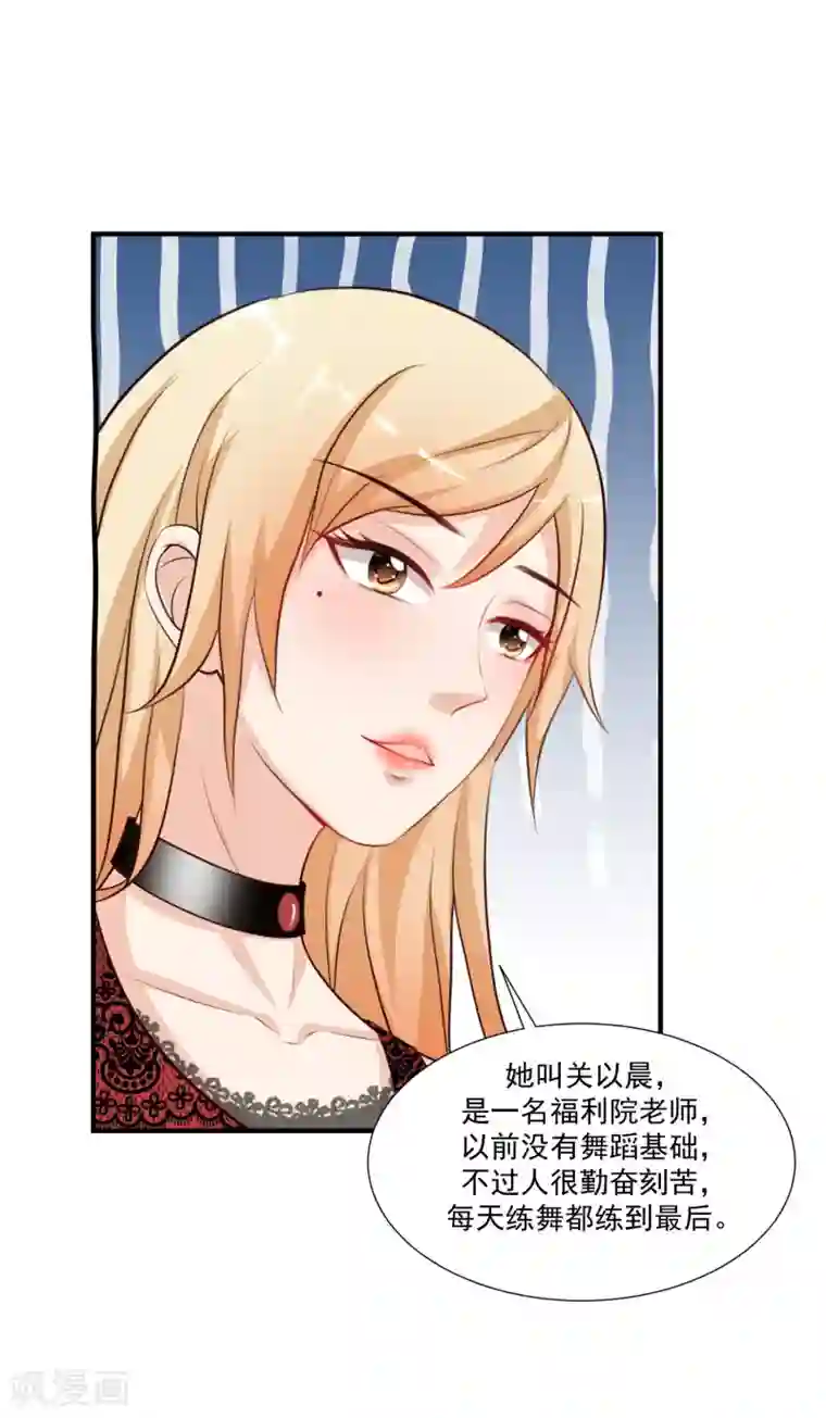 最强桃花运第89话 警花要来抓我？？？