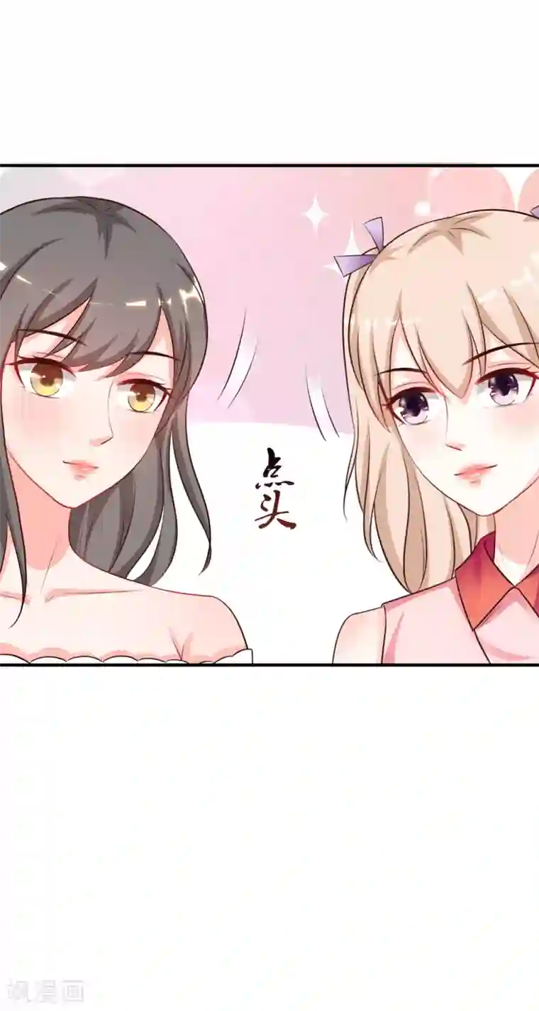 最强桃花运第89话 警花要来抓我？？？