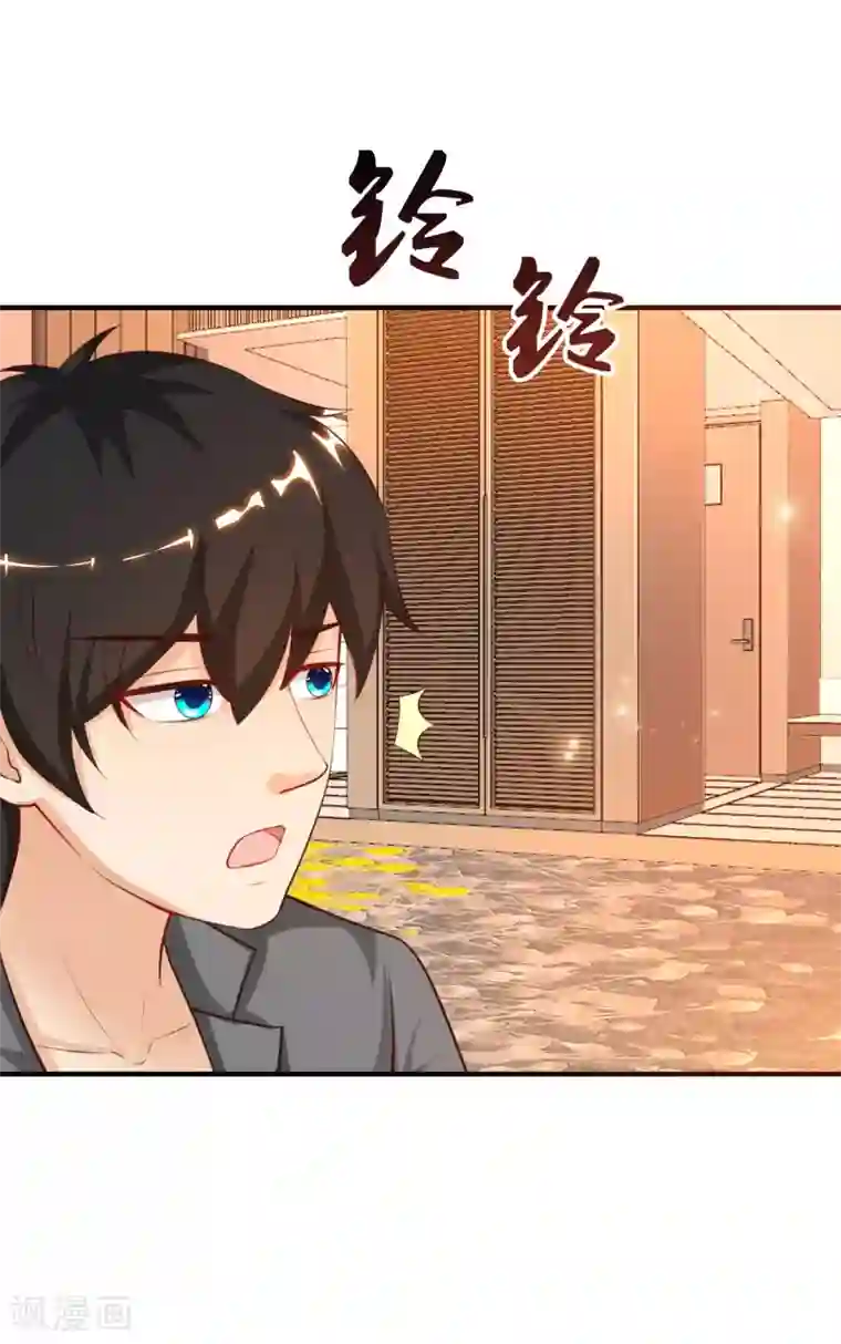 最强桃花运第89话 警花要来抓我？？？