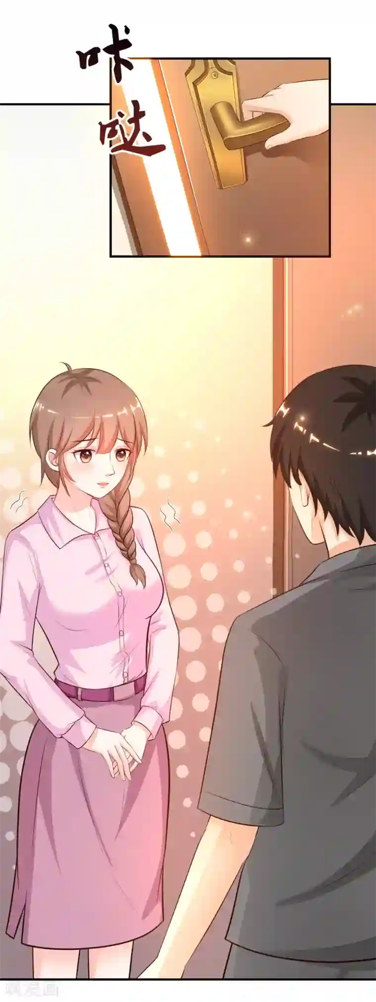 最强桃花运第89话 警花要来抓我？？？