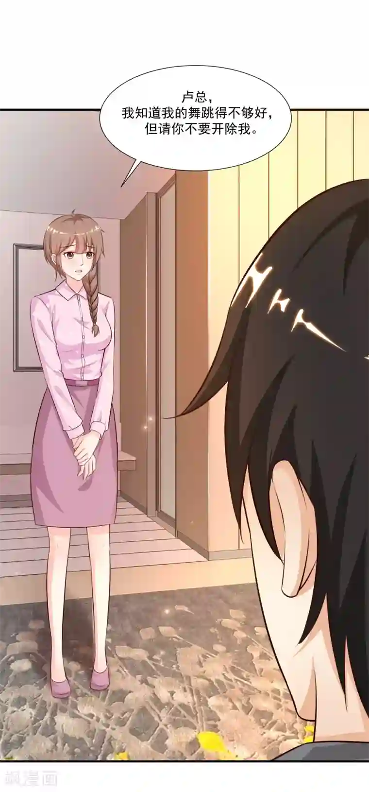 最强桃花运第89话 警花要来抓我？？？