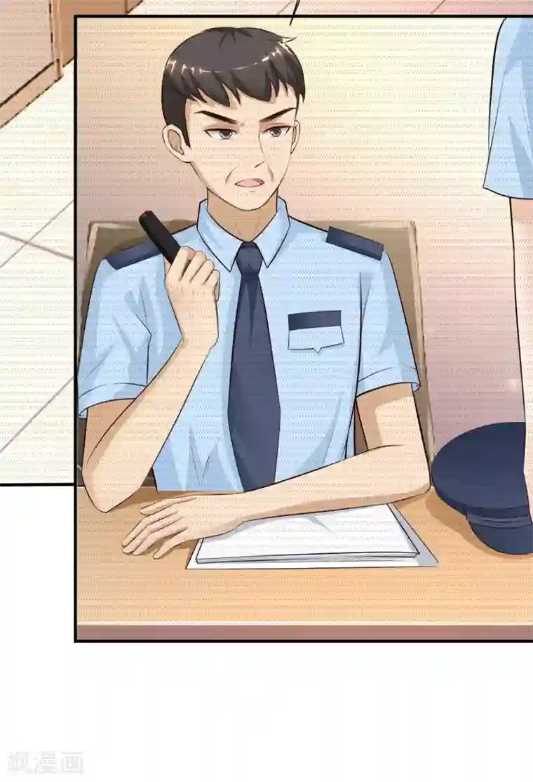 最强桃花运第89话 警花要来抓我？？？