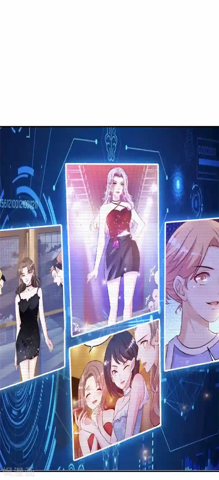 最强桃花运第89话 警花要来抓我？？？