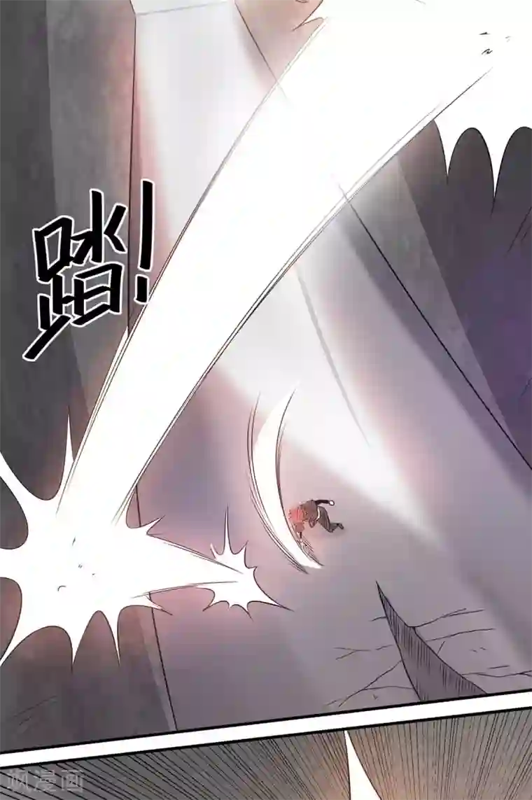 都市仙王第124话