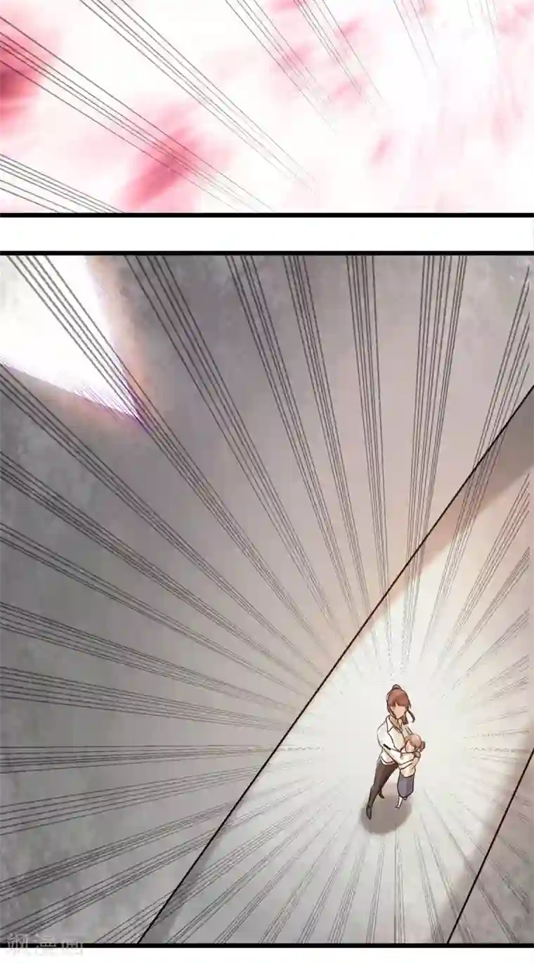 都市仙王第124话