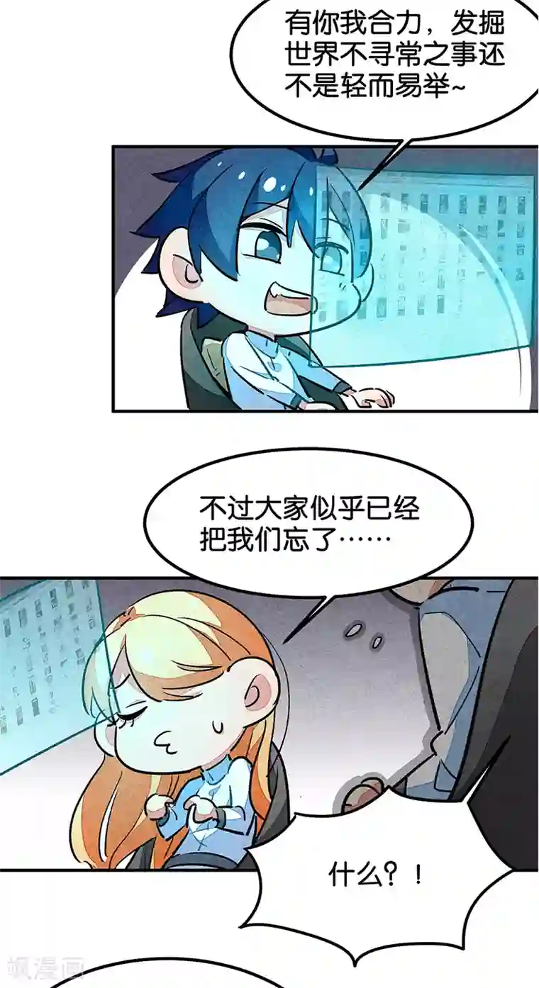 百诡谈最终话1 答疑篇