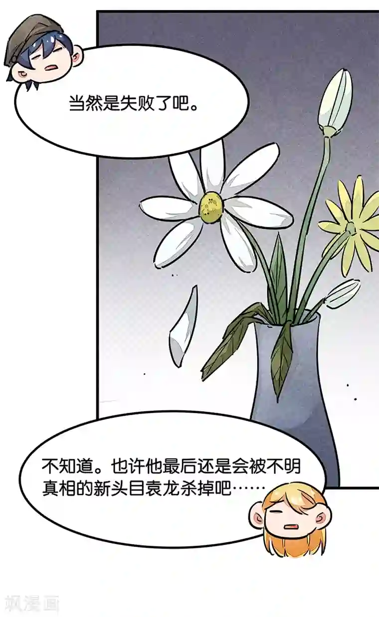 百诡谈最终话1 答疑篇