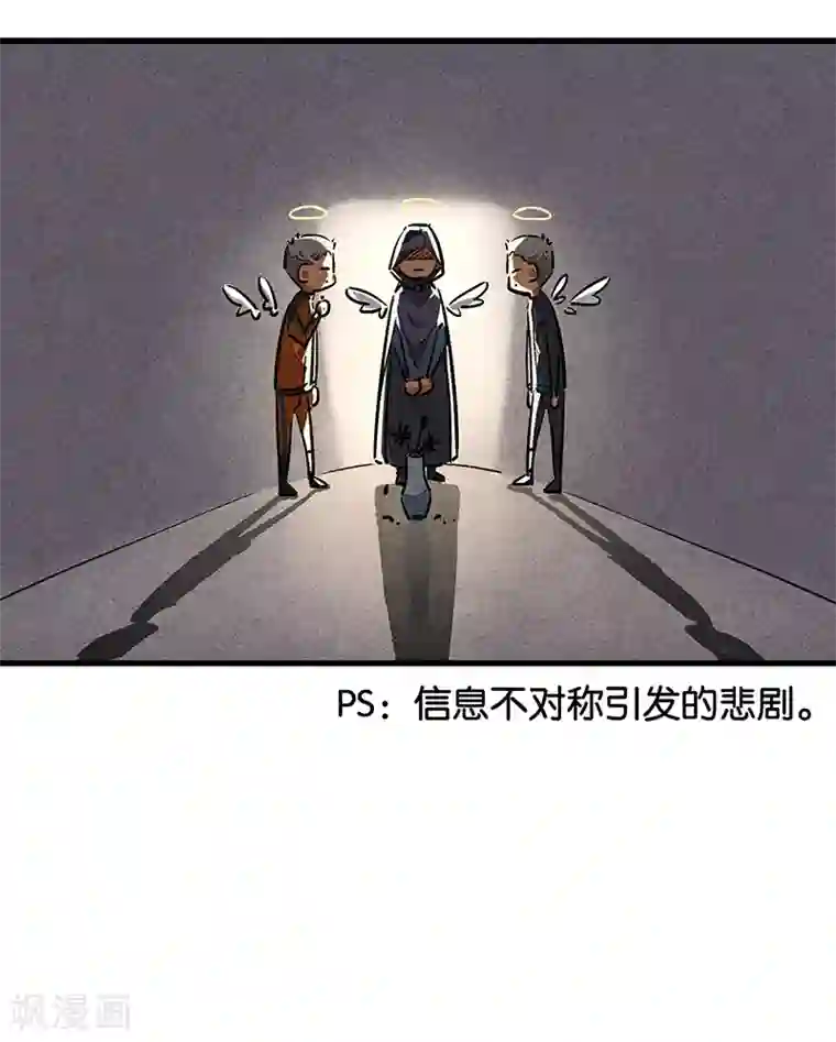 百诡谈最终话1 答疑篇