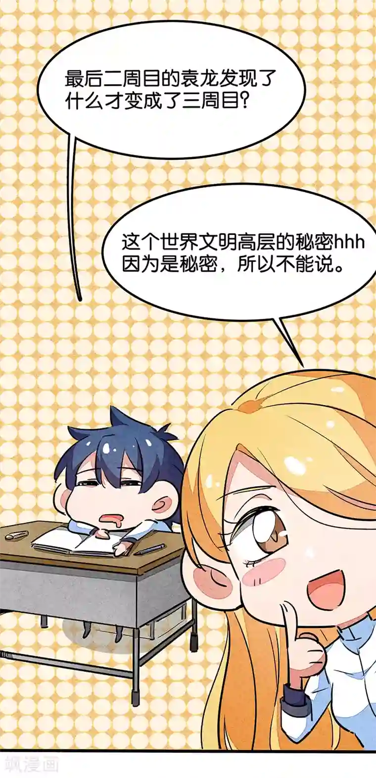 百诡谈最终话1 答疑篇