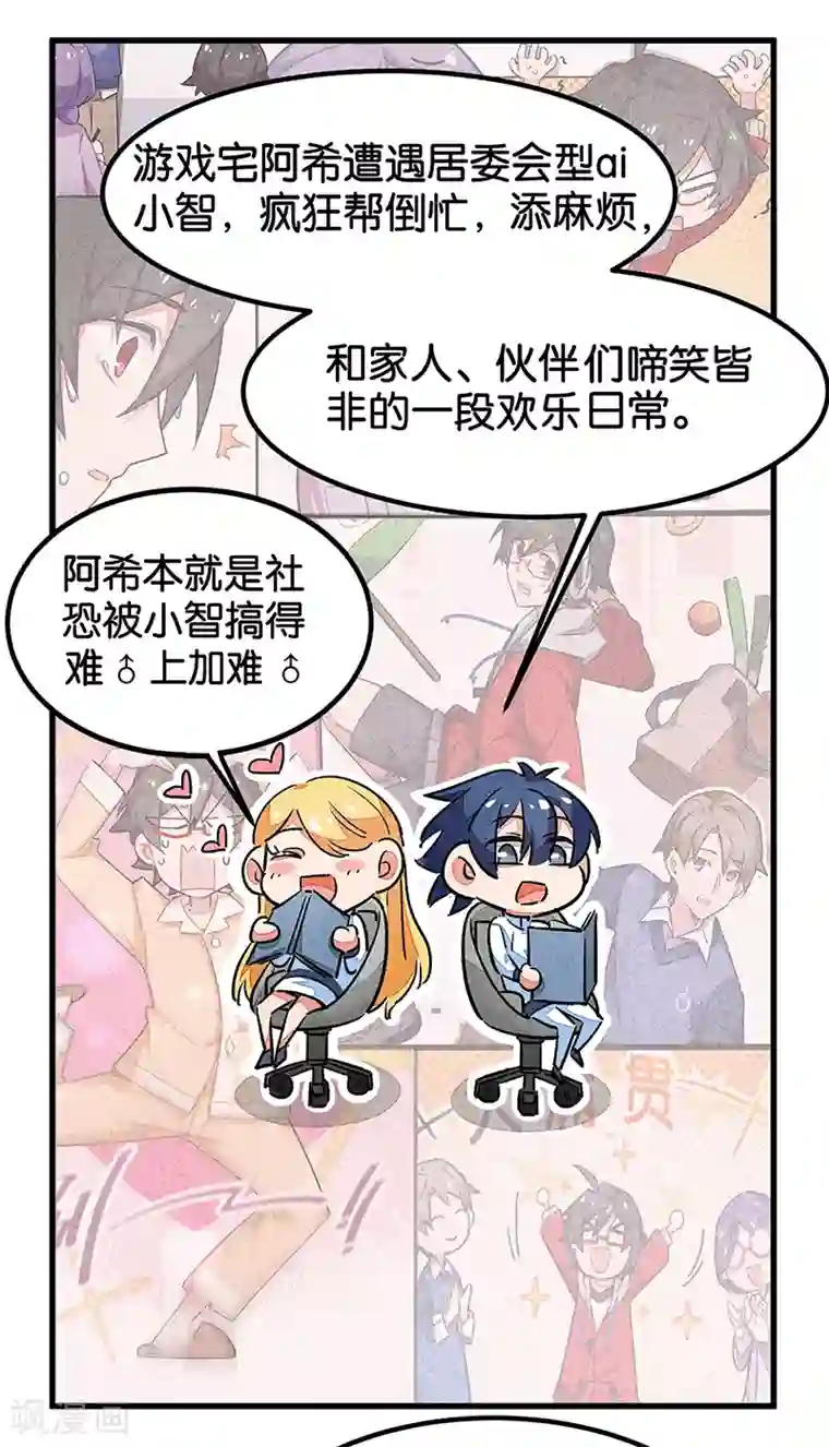 百诡谈最终话1 答疑篇