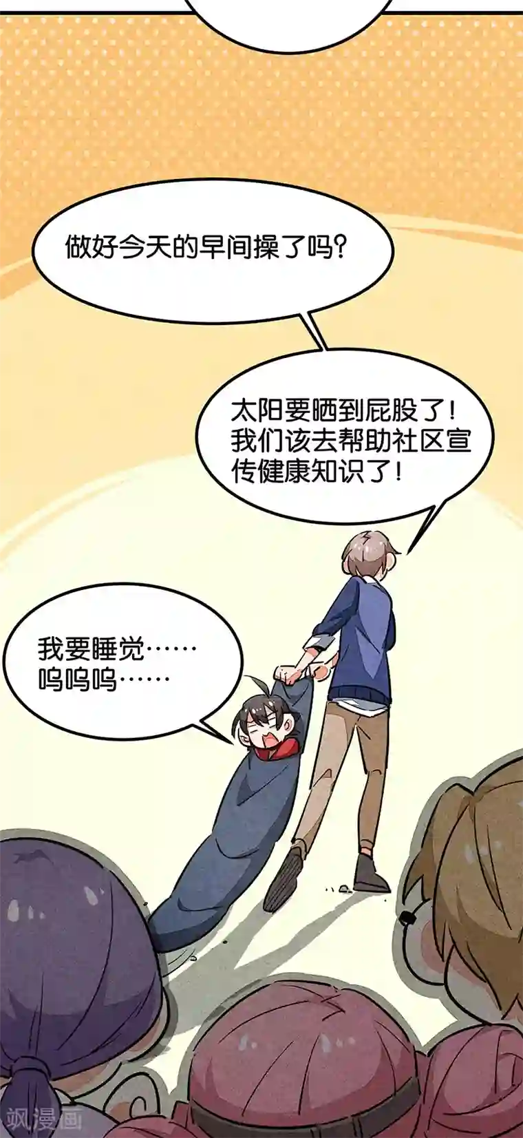 百诡谈最终话1 答疑篇