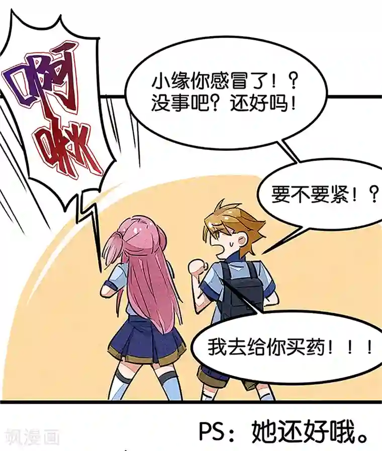 百诡谈最终话1 答疑篇