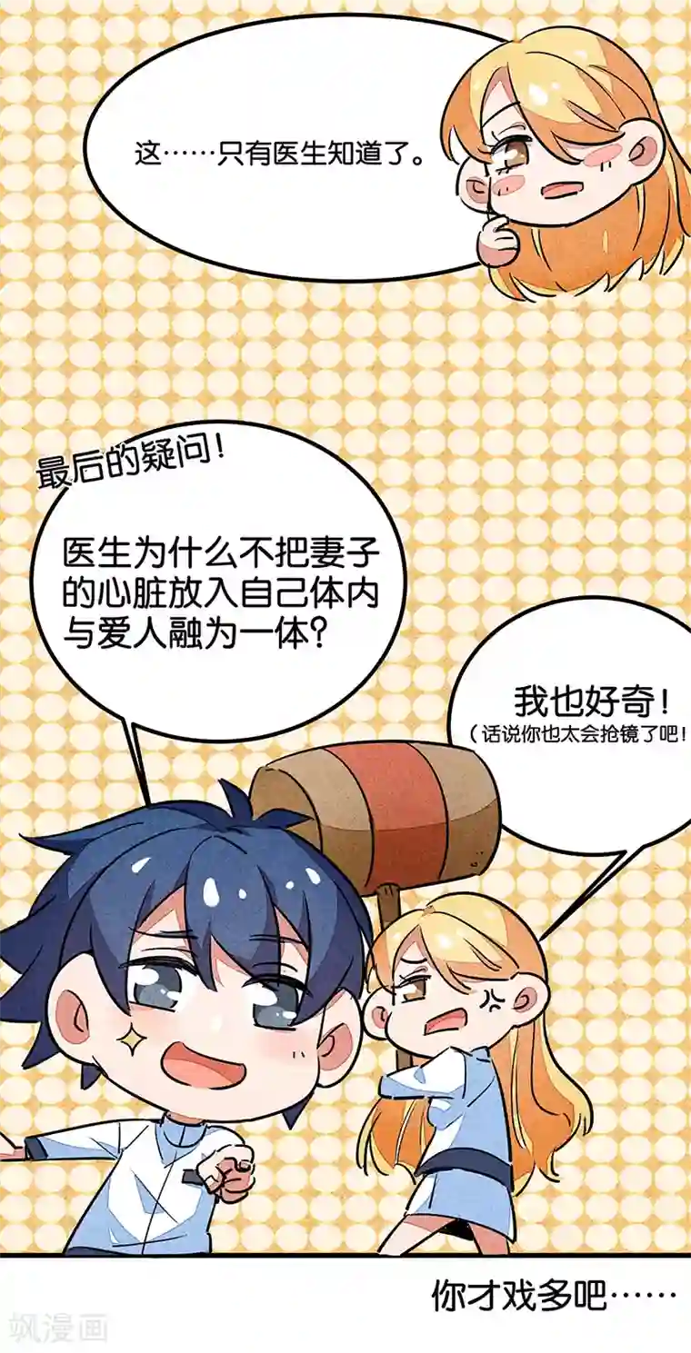 百诡谈最终话1 答疑篇