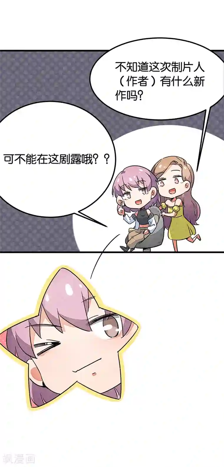 百诡谈最终话2 答疑篇