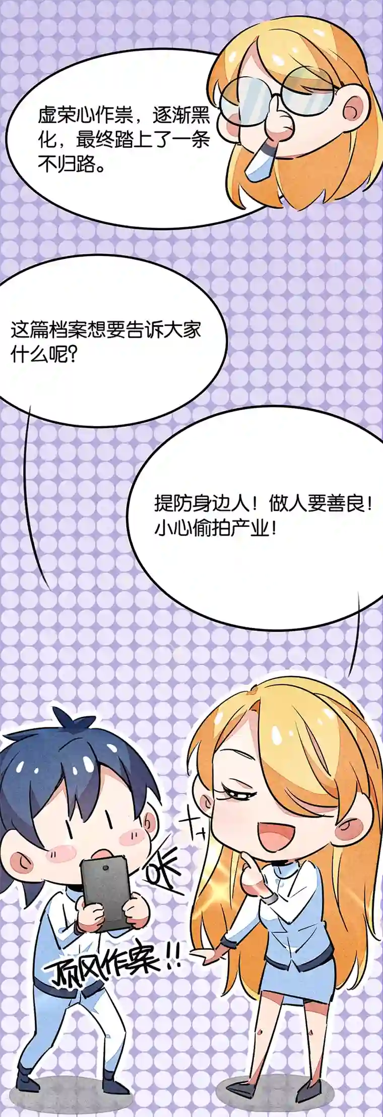 百诡谈最终话2 答疑篇