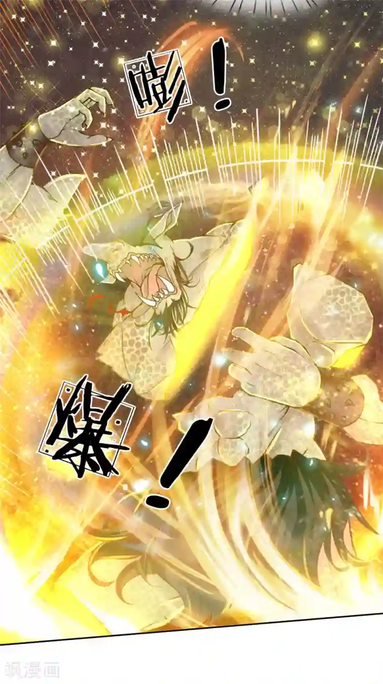 我的身体是剑冢第36话 脱困