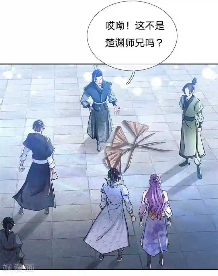 我的身体是剑冢第41话 特招弟子裴元凤
