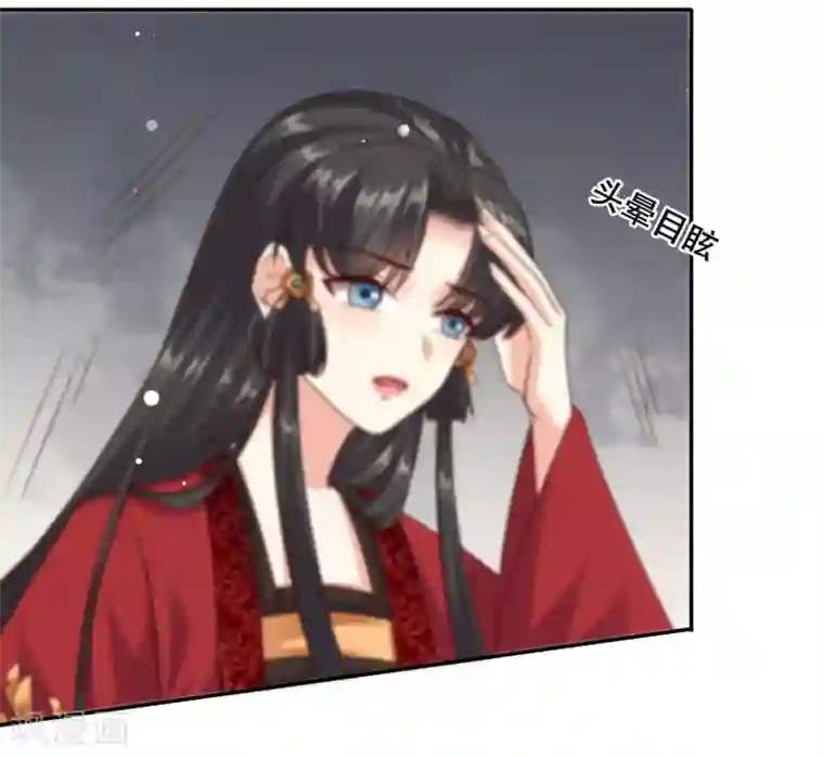 嫡女娇妃第29话 你我一笔勾销