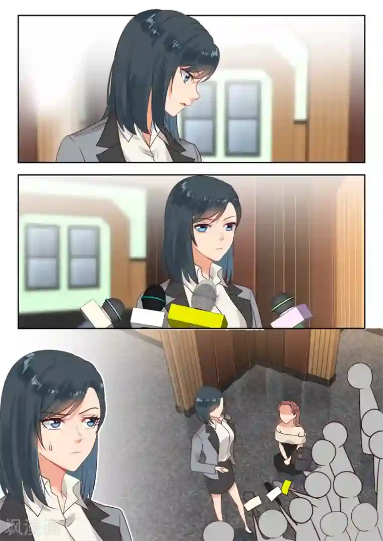 邪魅老公第261话 就是你