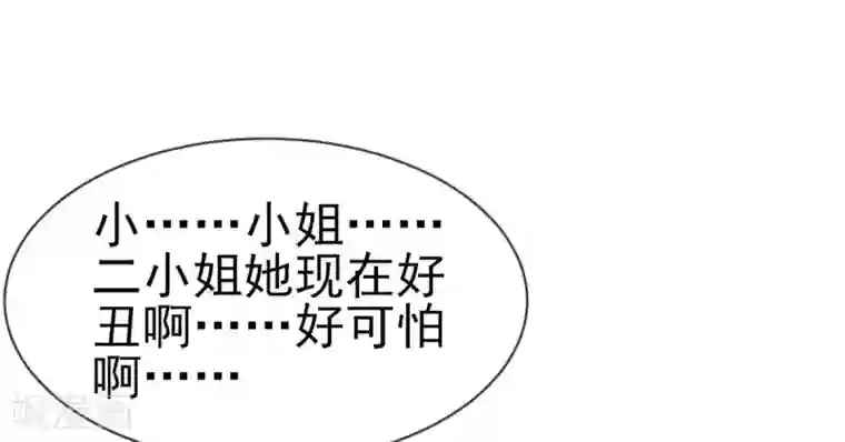 嗜血医妃第20话 先收点利息