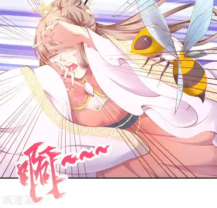 嗜血医妃第20话 先收点利息