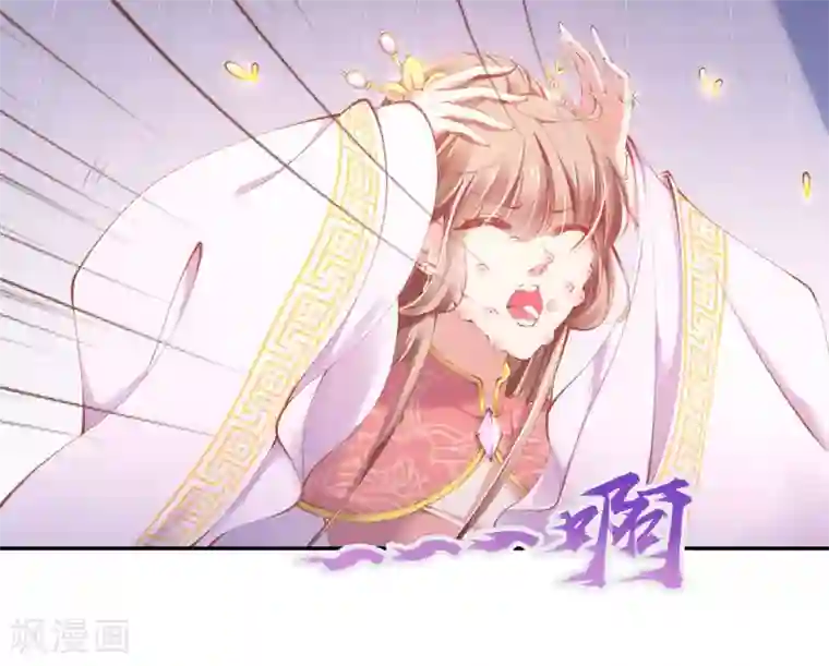 嗜血医妃第20话 先收点利息