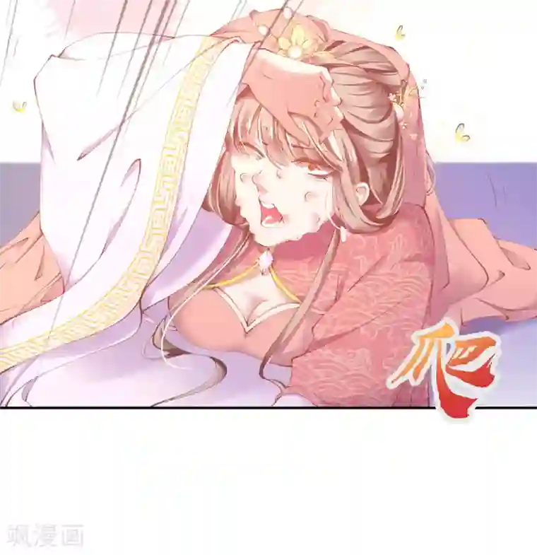 嗜血医妃第20话 先收点利息