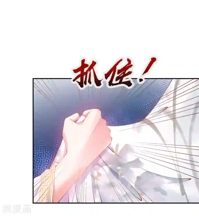 嗜血医妃第20话 先收点利息