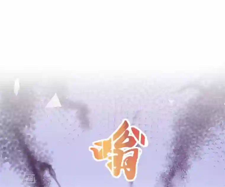 嗜血医妃第20话 先收点利息