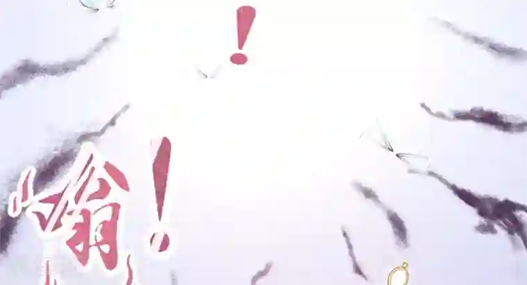 嗜血医妃第20话 先收点利息