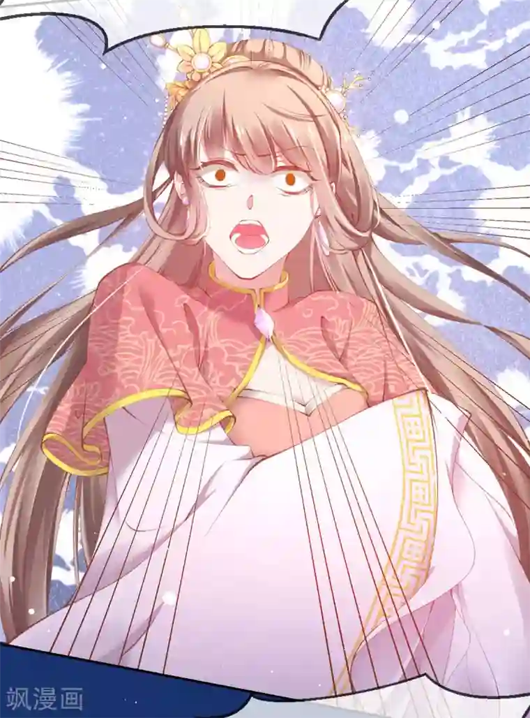 嗜血医妃第20话 先收点利息