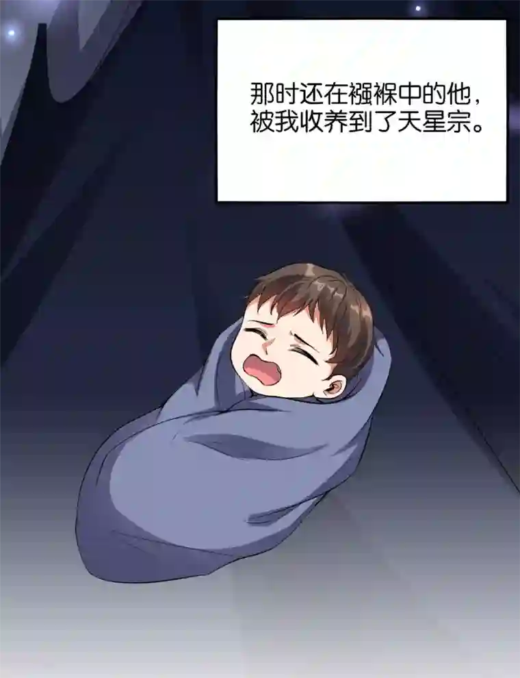 伏天圣主第28话 这就是赐予你的武者证明！