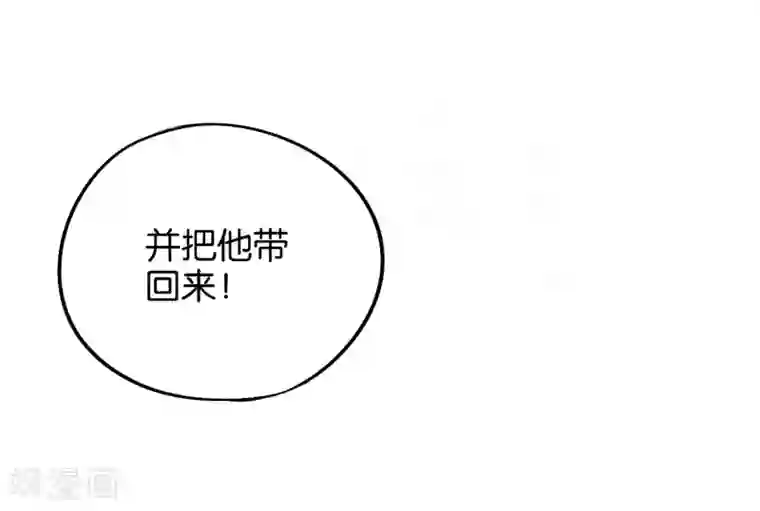 伏天圣主第28话 这就是赐予你的武者证明！