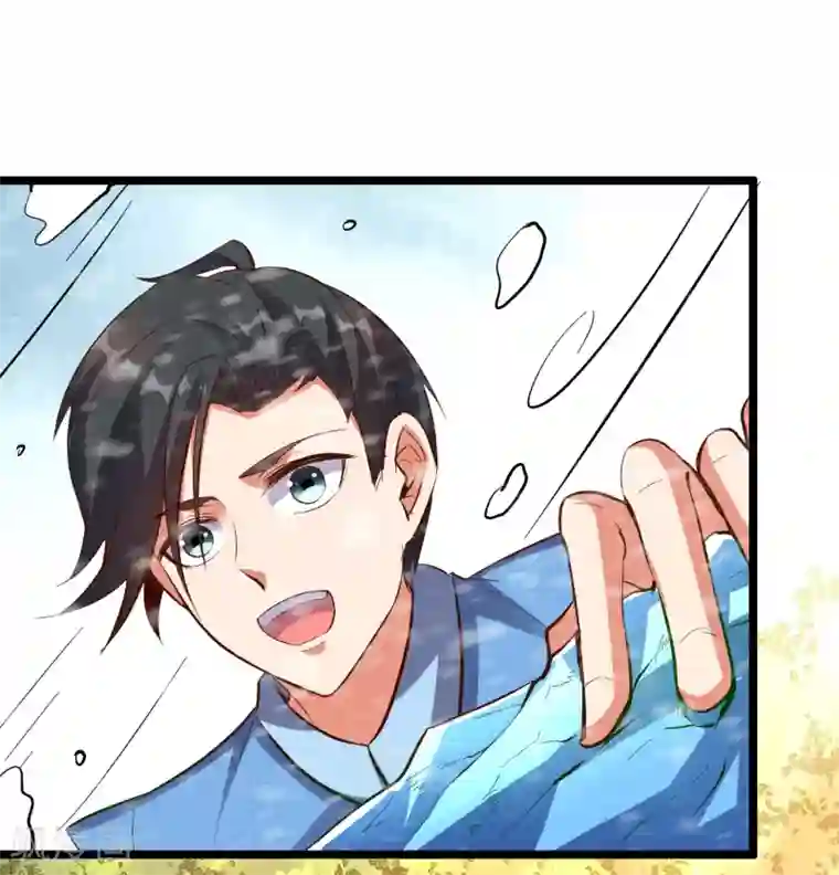 伏天圣主第28话 这就是赐予你的武者证明！