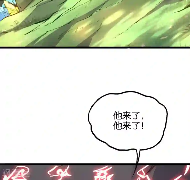 伏天圣主第28话 这就是赐予你的武者证明！