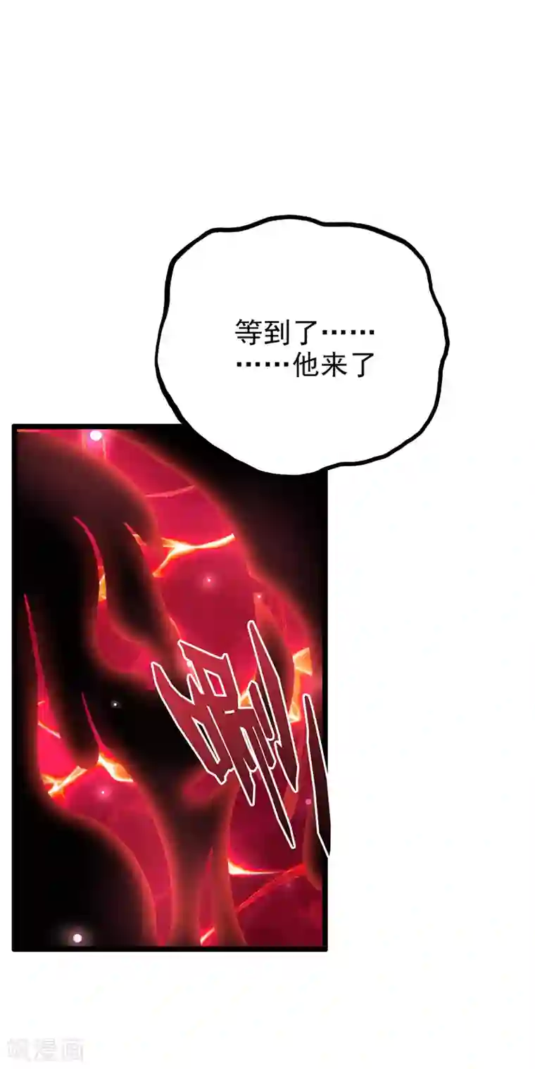 伏天圣主第28话 这就是赐予你的武者证明！