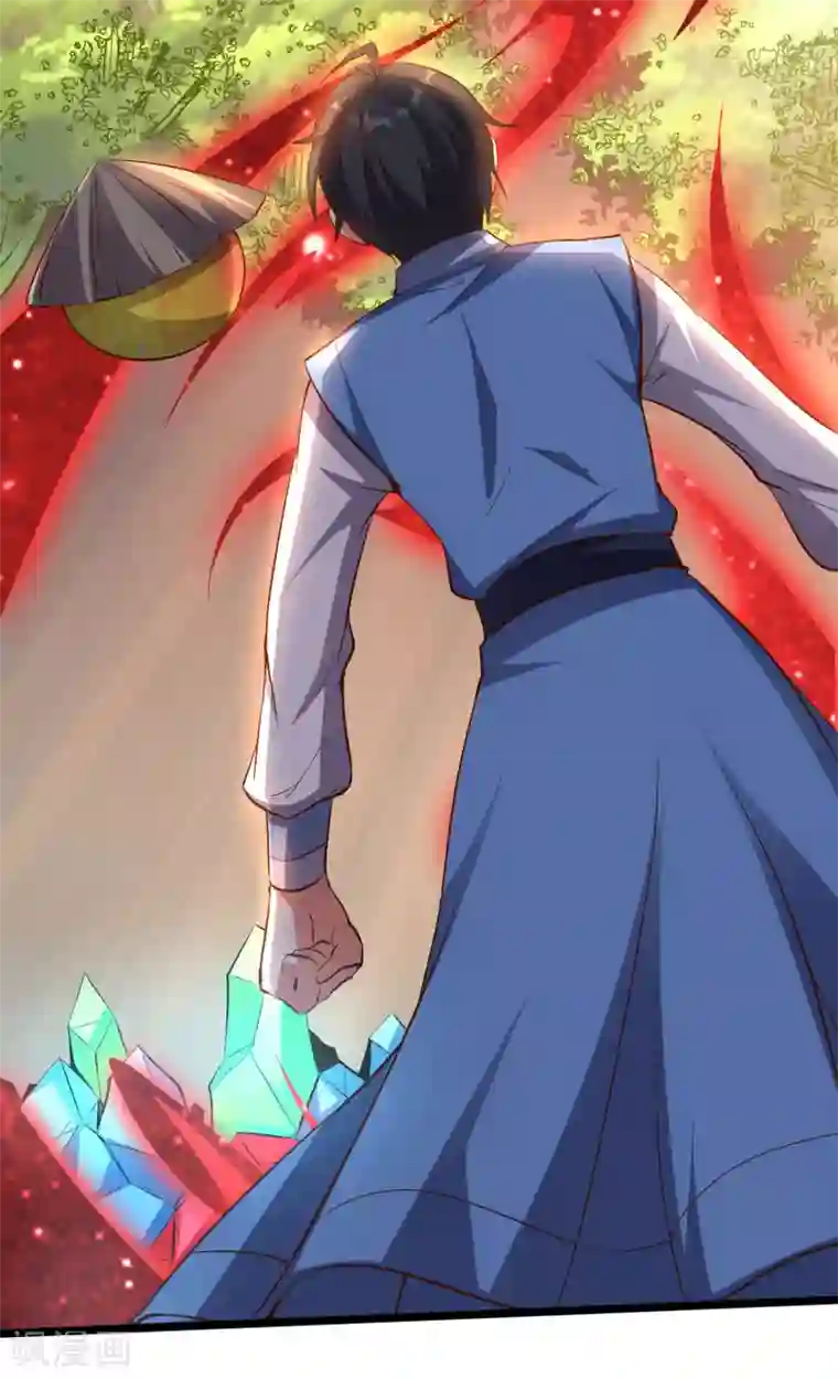 伏天圣主第28话 这就是赐予你的武者证明！