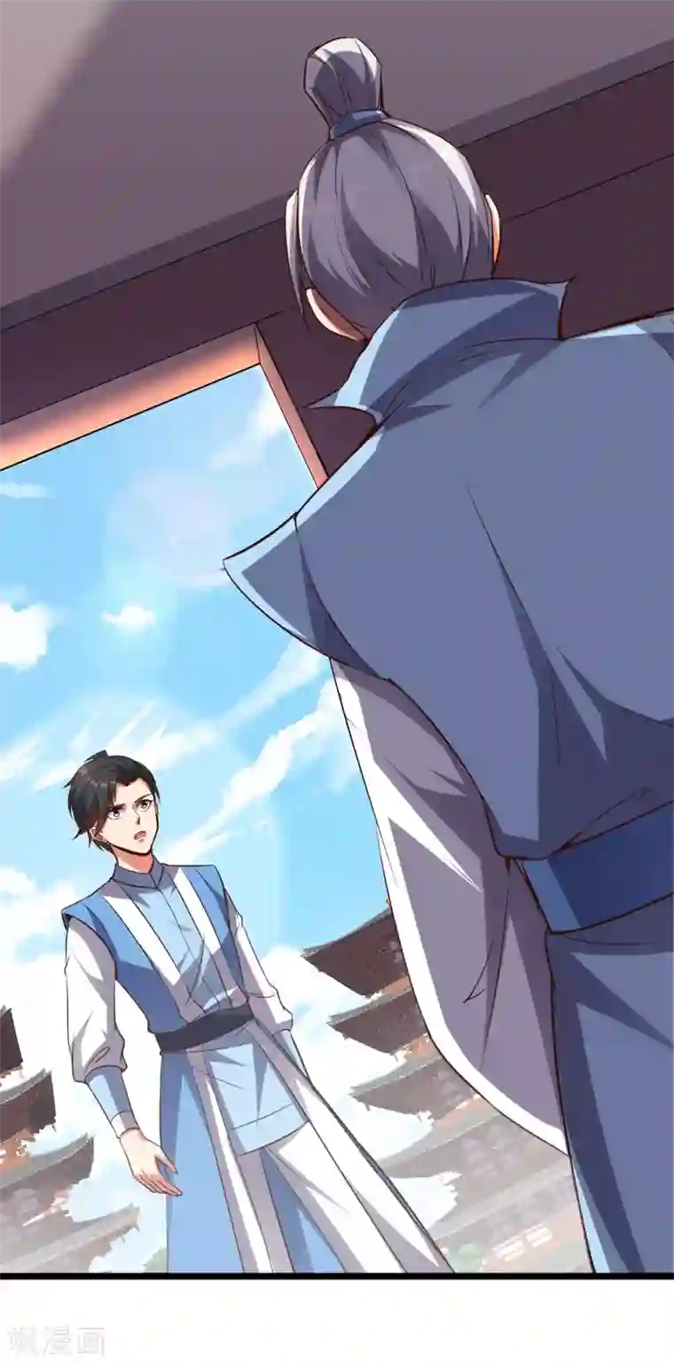 伏天圣主第28话 这就是赐予你的武者证明！