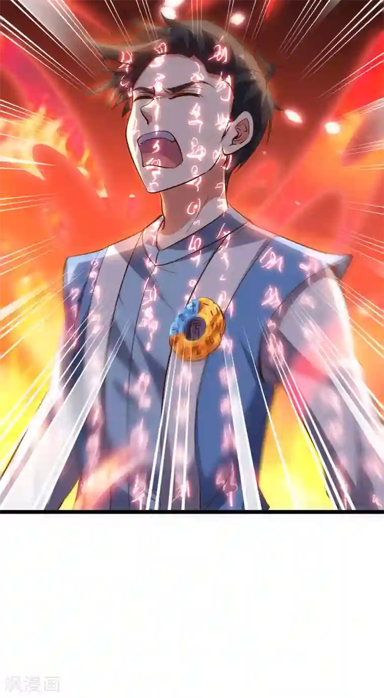 伏天圣主第29话 斩空·残剑！