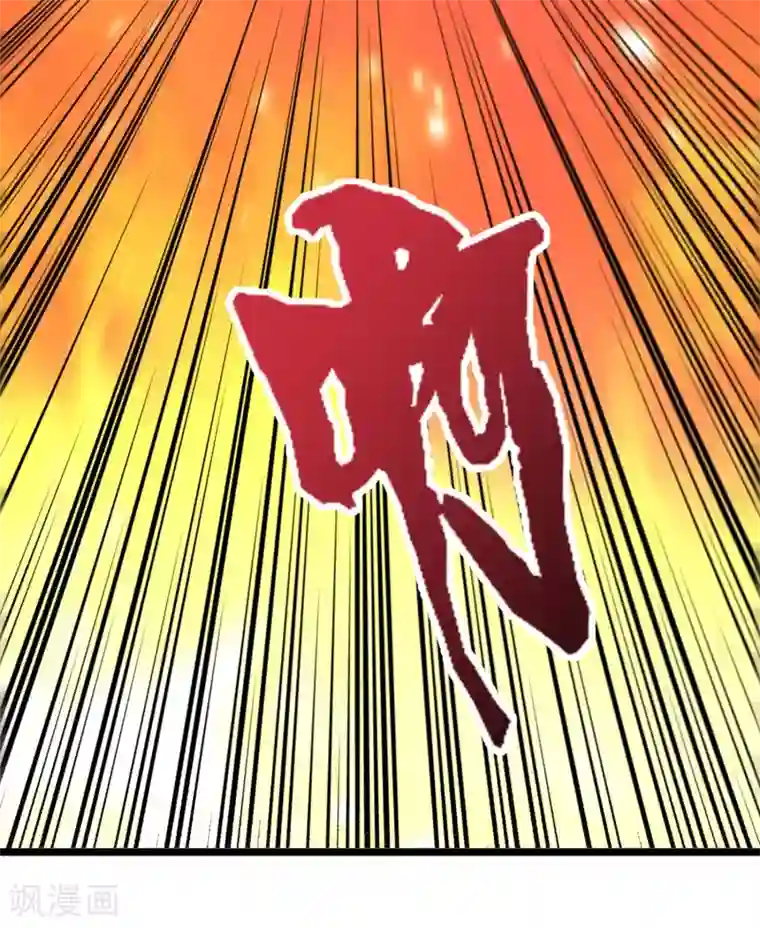 伏天圣主第29话 斩空·残剑！