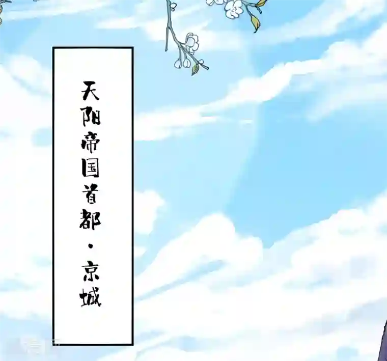 伏天圣主第29话 斩空·残剑！