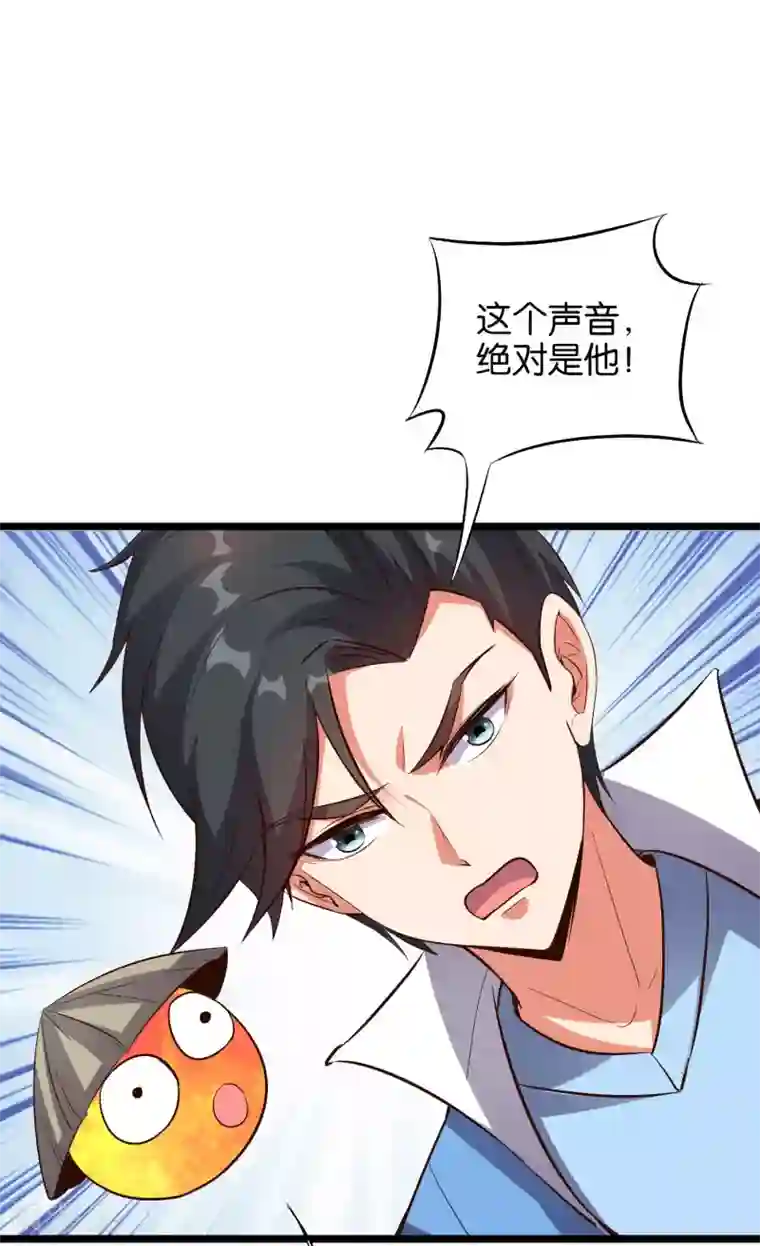 伏天圣主第29话 斩空·残剑！
