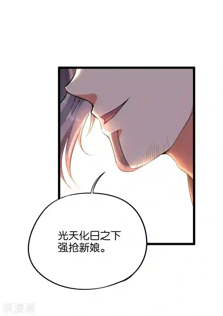 伏天圣主第30话 武器大师？！