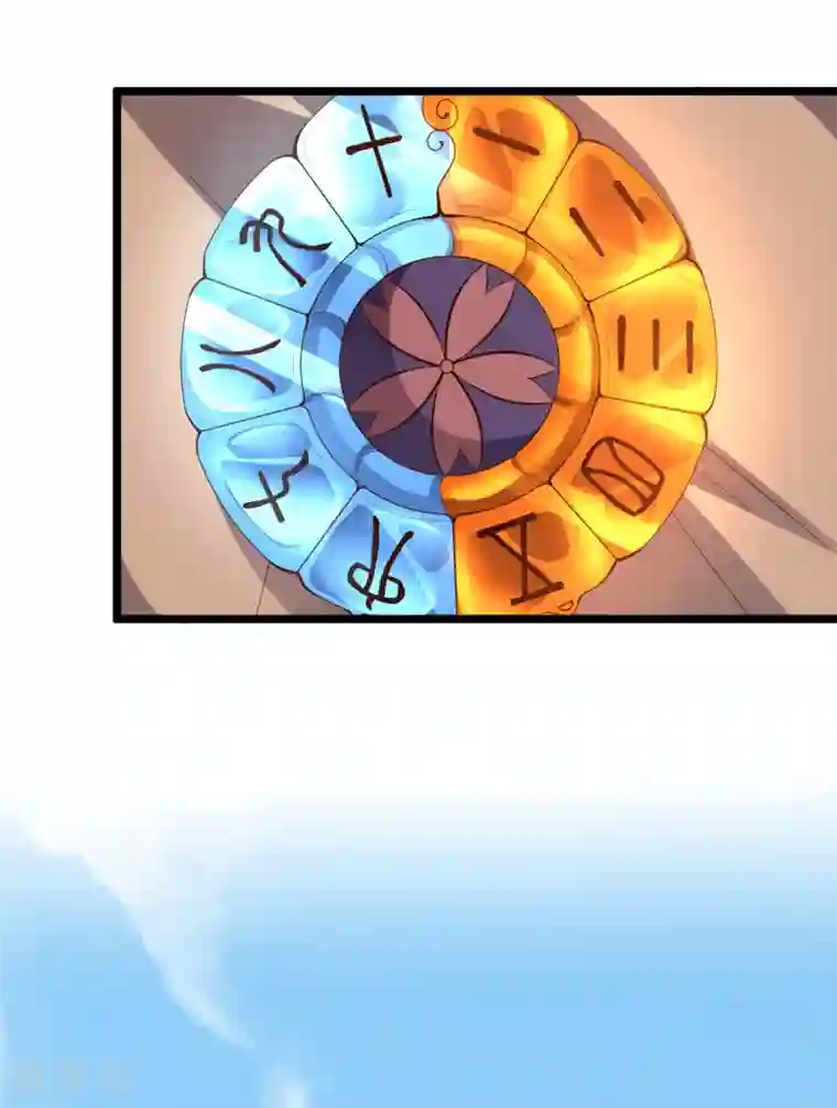 伏天圣主第30话 武器大师？！